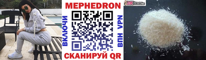 Где купить наркотики Кыштым APVP  МЕФ  ГАШ  МАРИХУАНА  COCAIN 