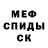 Амфетамин Розовый Ren Aberforth
