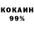 COCAIN Эквадор A. Bok
