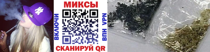 Бутират GHB  Кыштым 