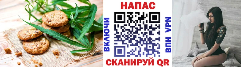 Печенье с ТГК конопля  Кыштым 