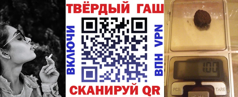 купить  сайты  Кыштым  ГАШ Cannabis 