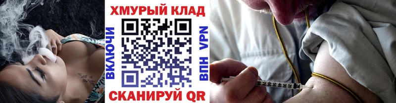 ГЕРОИН афганец  дарк нет состав  Кыштым 