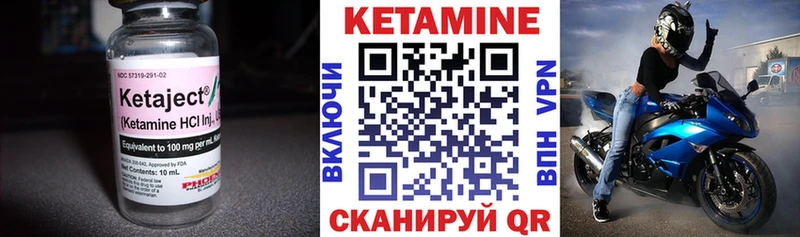 купить   Кыштым  Кетамин ketamine 