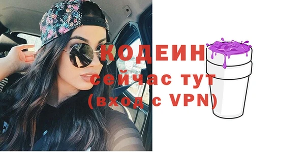метамфетамин Балабаново