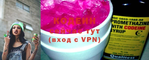 метамфетамин Балабаново