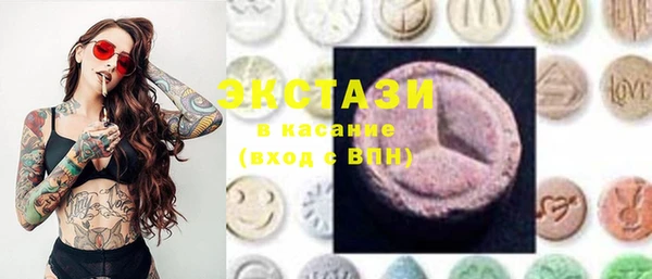 MDMA Баксан
