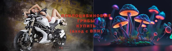 метамфетамин Балабаново