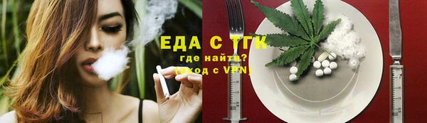спайс Покров