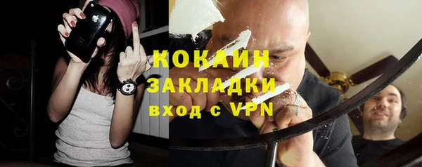 кокаин колумбия Балахна