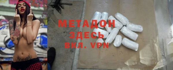 метамфетамин Балабаново