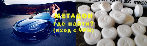 метамфетамин Балабаново