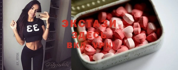 MDMA Баксан