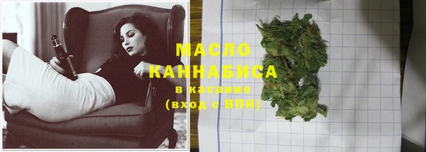 метамфетамин Балабаново