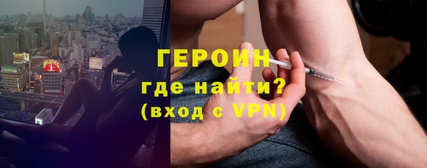 метамфетамин Балабаново