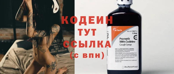 метамфетамин Балабаново
