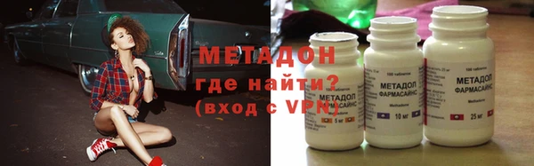 метамфетамин Балабаново