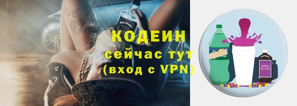 метамфетамин Покровск