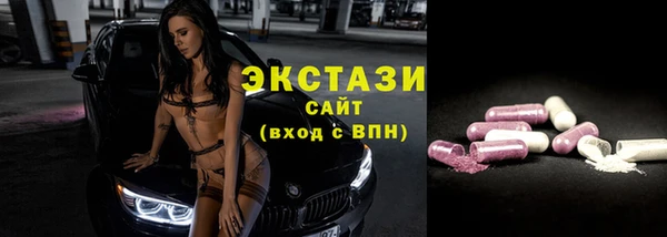 метамфетамин Балабаново