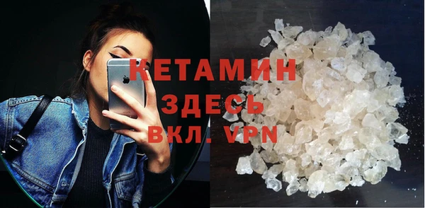 МДМА Протвино