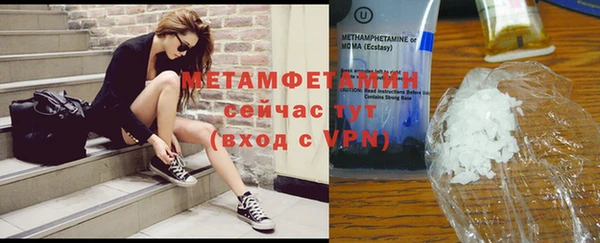 MDMA Баксан