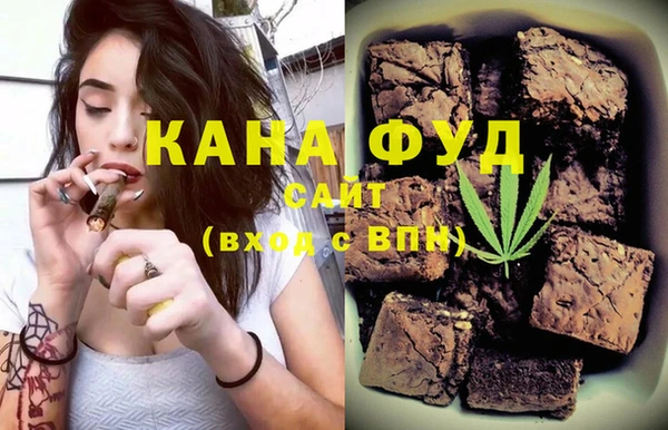 метамфетамин Балабаново