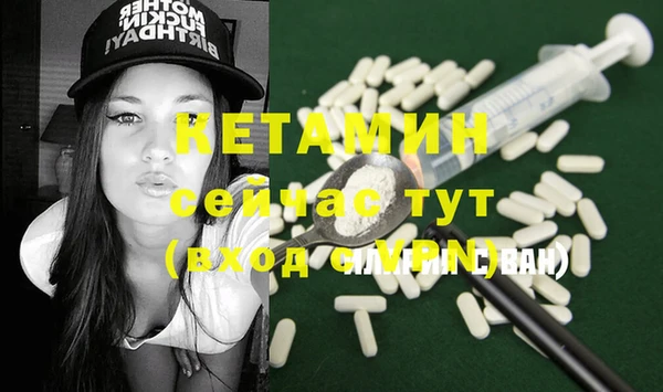 MDMA Баксан