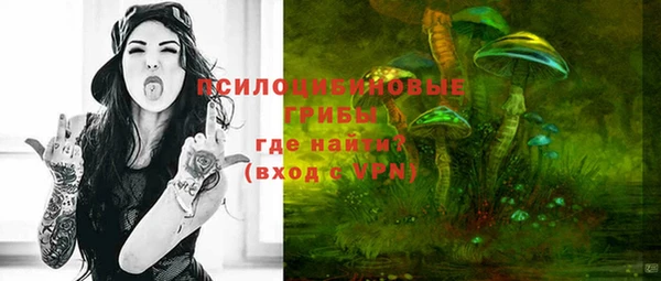 метамфетамин Балабаново
