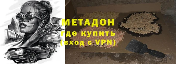 метамфетамин Балабаново