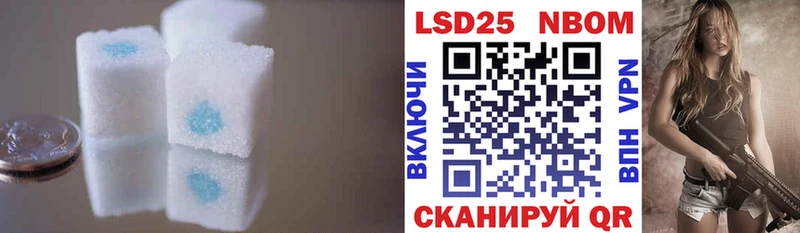 LSD-25 экстази кислота как найти наркотики Кыштым