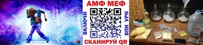 как найти закладки Кыштым Метамфетамин кристалл
