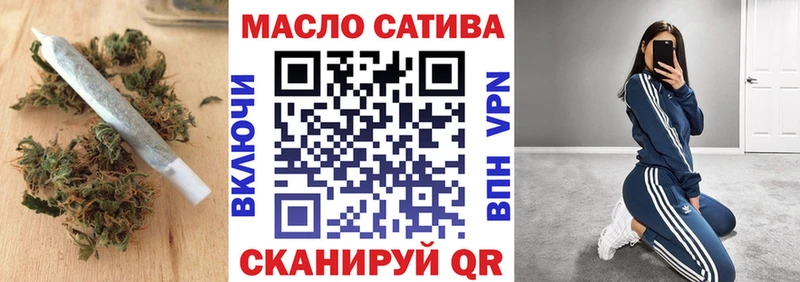 МЕГА рабочий сайт  Кыштым  ТГК Wax  закладка 